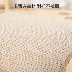 Pipi Tao Rascador para Gatos de Cartón Corrugado, Cama para Gatos, Herramienta de Rascado, Juguete para Gatos, Rascador Cuadrado de Doble Capa con Forma de Caja de Queso - Product Image 4