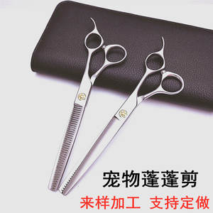 Tijeras de Peluquería Profesional para Mascotas, 7 Pulgadas, Acero Inoxidable, para Cortar el Pelo de Perros, Diseño Conveniente - Product Image 4