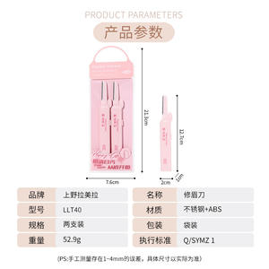 LMLTOP - Juego de 2 Depiladores Telescópicos para Cejas, de Acero Inoxidable, Retráctiles, con Red Protectora, Rosa y Morado - Product Image 3