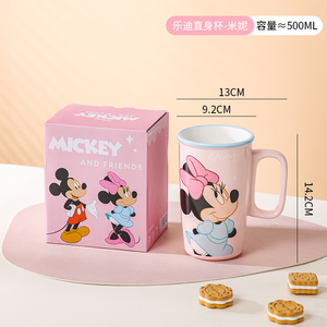 <span class=keywords><strong>Taza</strong></span> <span class=keywords><strong>de</strong></span> Cerámica con Dibujos Animados, Ecológica, Apta para Microondas, <span class=keywords><strong>de</strong></span> Gran Capacidad, con Asa, en Caja <span class=keywords><strong>de</strong></span> Regalo, para Niños, Uso en el Hogar y la Oficina - Product Image 4