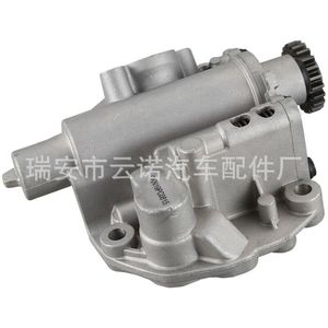 06H115105AH ปั๊มน้ำมันสำหรับเครื่องยนต์ EA888โฟล์คสวาเกนออดี้อะไหล่ทดแทนใหม่ - Product Image 5