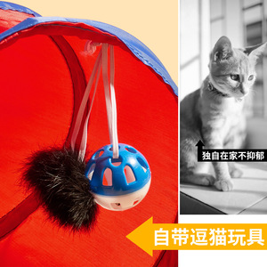 Tunnel pliable pour chat rouge et bleu avec jouet à bille pour jouer et faire de l'exercice en intérieur - Product Image 4