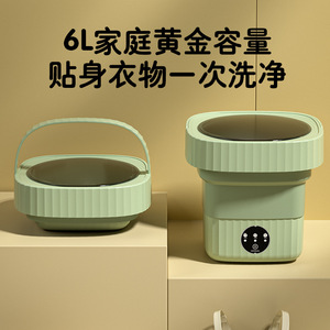 Mini Washing Machine Portable Foldable Semi Automatic 705 Rpm Electric Plug In For Home Dorm Travel Underwear Socks - Product Image 5