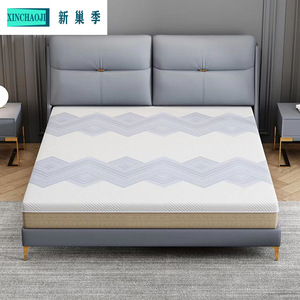 XINCHAOJI <b>Memory</b> <b>Foam</b> Mattress 20cm Medium Firm Removable Cover For Home Master Bedroom Contemporary Design - Product Image 4