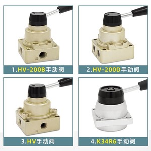 วาล์วนิวแมติกแบบแมนนวล Qingze Hv 20 วาล์วควบคุมตัวเรือนอะลูมิเนียมสำหรับใช้ในอุตสาหกรรม - Product Image 2