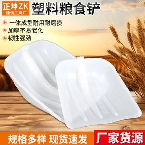 Plastic Snow Shovel Scoop Type Industrial Grade For Snow And Grain Shoveling - Product Image 5
