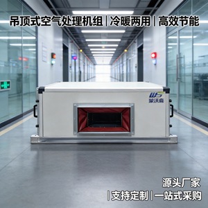 Unidad de Tratamiento de Aire Lis de 900 CFM con Refrigerante R-410A, Sistema HVAC Industrial para Refrigeración Central - Product Image 2