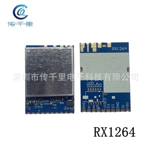 Módulo de Transmisión de Imagen FPV Inalámbrico RX1264 Directo de Fábrica, Receptor de Video Analógico de 1.2G 1.3G, Chipset de Alto Rendimiento, Sistema FPV - Product Image 3