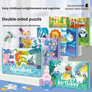 Grand puzzle en papier double face pour enfants de 0 à 7 <span class=keywords><strong>ans</strong></span>, amusant, <span class=keywords><strong>8</strong></span> lettres, thème animal, boîte cadeau éducative, jouet aux coins carrés, 50 pièces - Product Image 2