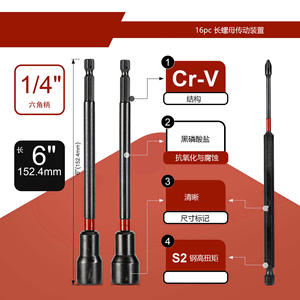 ชุดเครื่องมือขันน็อตแม่เหล็ก 16 ชิ้น รุ่นขายดี อุปกรณ์ขันน็อตยาว สำหรับขันน็อตแบบไขว้ - Product Image 4