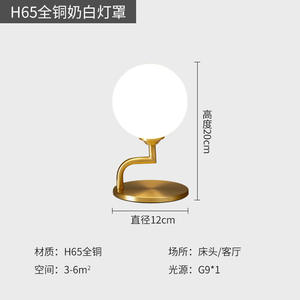 Lampe de chevet de chambre à coucher en fer nordique, lampe de bureau moderne de luxe à LED avec lumière d'ambiance, intensité réglable pour salon, bureau - Product Image 6