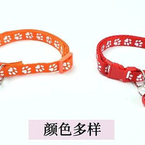 Cat <b>Collar</b> With Bell Adjustable Size For Pets Cartoon Style All Seasons Medium Breed - Product Image 3