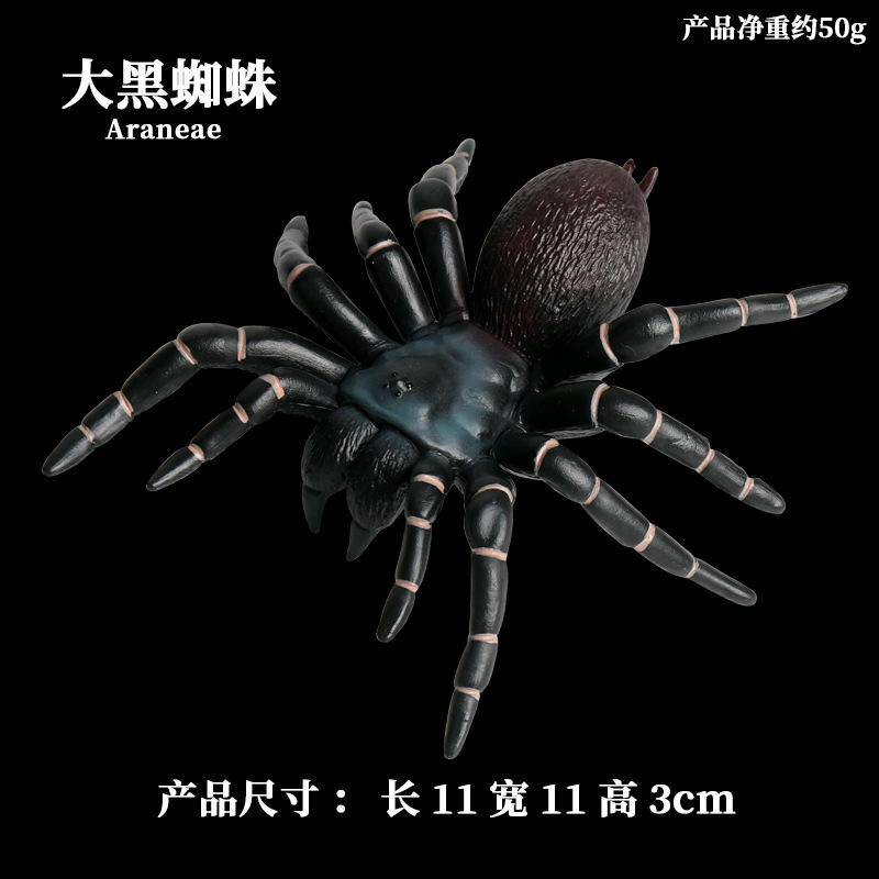 M-1220 Big Black Spider