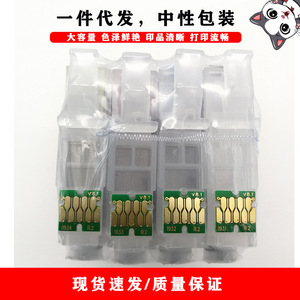 ตลับหมึกที่ใช้ร่วมกันได้ T1931 T1934 สำหรับเอปสัน WF2531 2521 2541 2561 เครื่องพิมพ์รีฟิล 20 มลบรรจุภัณฑ์แบบจำนวนมาก - Product Image 2