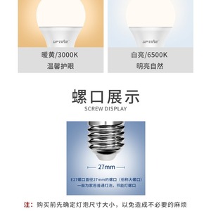 Uptime Led <b>Bulb</b> E27 85-265V Ac Full Sealed Waterproof Dustproof For Home Lighting - Product Image 5
