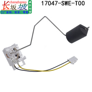 Sensor de Nivel de Combustible Honda 17047-SWE-T00 17708-SWA-T00 para CR-V 2008-2011, Pieza de Repuesto - Product Image 2