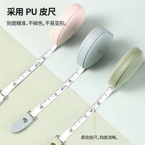 FaSoLa Heart Shape Portable Measuring Tape 3m Automatic Retract For Body Measurement - Product Image 2