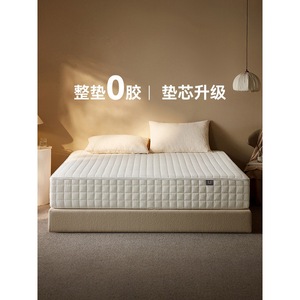 Sleep Well <b>Mattress</b> Medium Firm Pocket Spring Removable Cover For Bedroom Home Use - Product Image 4