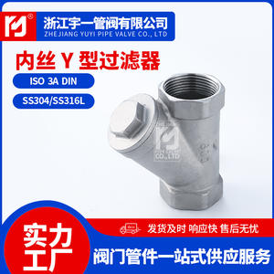 Manufacturer-Supplied 304 Stainless Steel Y-Type Filter Internal Thread Pipeline Anti-Backflow Industrial <b>Filtration</b> <b>Equipment</b> - Product Image 5