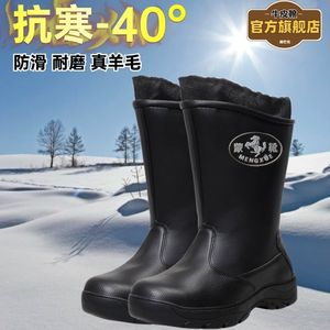 Botas de nieve para hombre, forradas de lana gruesa, cálidas, de caña alta, con tacón medio, para exteriores, de invierno, de color sólido - Product Image 5