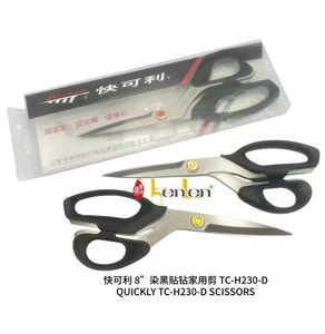 KENLEN China Sole Agent QUICKLY Brand Quickly TC-H230-D <b>Scissors</b> Tallor Shear Industrial <b>Sewing</b> Machine Spare Parts - Product Image 1