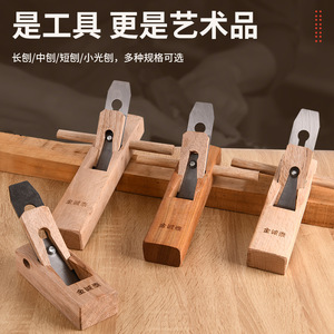 Cepillo de mano Jin Chengtai de acero 65 Mn con hoja afilada para carpintería - Product Image 4