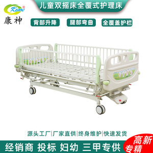 Lit d'hôpital manuel double à bascule K Care pour soins maternels et infantiles - Product Image 4