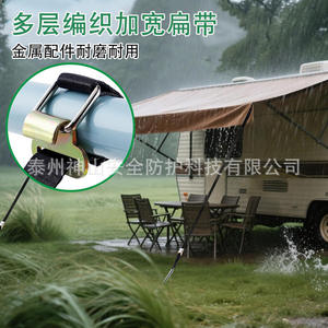 Kit de piquets de tente Mont Kailash, piquets spirale 30 cm, sangles 350 cm, ensemble de fixation pour auvent de camping extérieur - Product Image 3