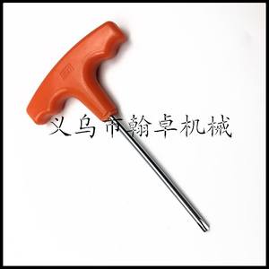 Outils pour tronçonneuse et tondeuse Husswarovski T27, pièces et accessoires de tondeuse de haute qualité - Product Image 3