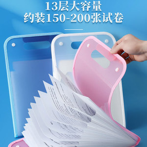 Carpeta A4 Multicapa, Organizador de Exámenes para Estudiantes, 13 Compartimentos, Material PP Translúcido, con Etiquetas de Índice para Uso Escolar - Product Image 2