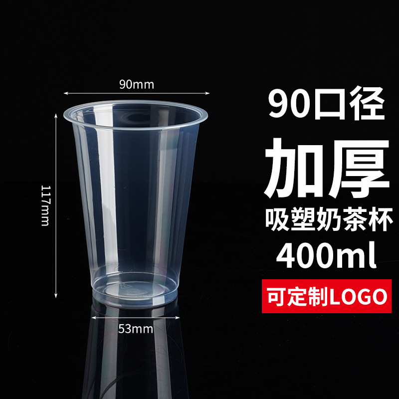 Vaso para té con leche tipo blíster de 90 mm de diámetro, 400 ml.