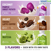 Boisson Solide Instantanée en Bouteille 50g, Substitut de Repas, Cacao Matcha Patate Douce Violette, Marque Privée