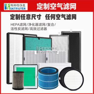 Scott <b>Air</b> <b>Purifier</b> <b>Filter</b> Cartridge <b>Hepa</b> Activated Carbon <b>Filter</b> For <b>Air</b> Conditioners And Vacuum Cleaners - Product Image 5