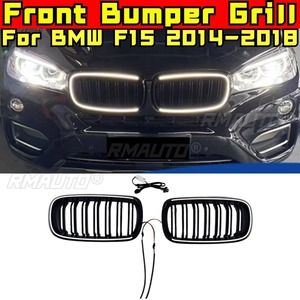 สำหรับ BMW F15 2014-2018 อุปกรณ์ตกแต่งภายนอกรถยนต์ กระจังหน้า กันชนหน้า ไฟกระจังหน้า กระจังหน้าทรงสปอร์ต ชุดแต่งรอบคัน - Product Image 1