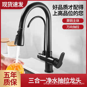 Grifo de Cocina Monomando con Rociador Extraíble, Válvula Cerámica, Montaje en Encimera, Estilo Moderno, Activación Tipo Llave, 2.0-2.9 gal/m - Product Image 4