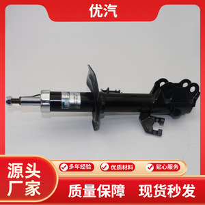 Nissan Sylphy G11 Front Shock <b>Absorber</b> 54302-EW81A Standard <b>Damping</b> Left Right Fitment - Product Image 5