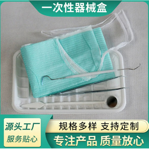 Boîte d'instruments dentaires Shigeyasu, ensemble de cinq pièces, kit de nettoyage dentaire jetable pour usage domestique - Product Image 5