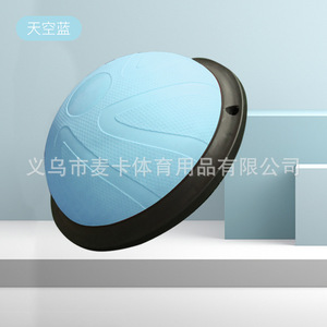 Thickened Anti Burst Pilates Balance Ball 46cm Semi Circle Wave Speed Yoga Equipment for Home Gym Fitness Workout Core Strength - Product Image 3