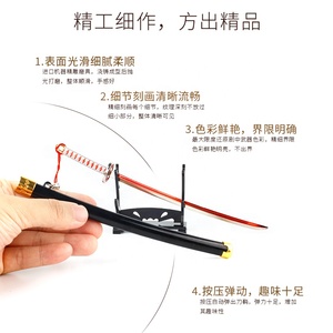 2026 diseño Popular aleación Anime Demon Slayers <span class=keywords><strong>Tsuyuri</strong></span> <span class=keywords><strong>Kanao</strong></span> Katana espada modelo prensa Auto expulsión llavero para <span class=keywords><strong>Cosplay</strong></span> - Product Image 4