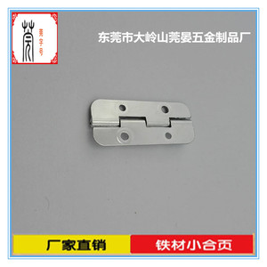 Charnières Guan Yan Wujin 40x17x1.0mm en fer plaqué or pour meubles, bijoux et boîtes à vin - Product Image 4