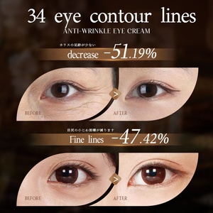 BISUTANG Cafeína Crema para los ojos 30g Aclara las líneas finas alrededor de los ojos Ilumina la crema hidratante reafirmante antiarrugas para los ojos - Product Image 5