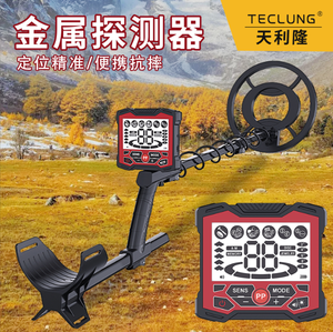 Detector de Metales Industrial de Alta Sensibilidad, Resistente al Agua IP54, Bobina de Búsqueda de 26 cm para Detección de Oro y Uso en Cintas Transportadoras - Product Image 4