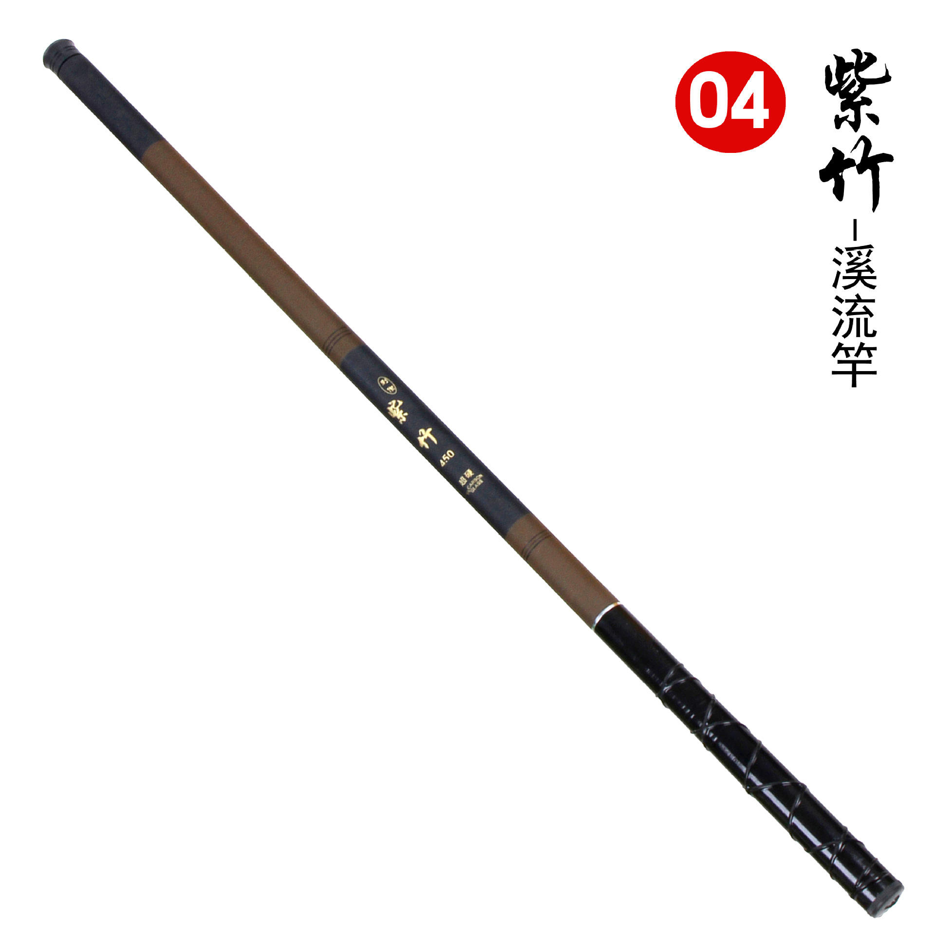 Zizhu de l'avion n°4