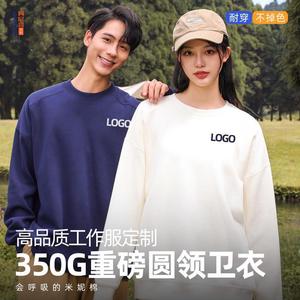 Sudadera de Algodón Puro Hecha a Medida, Manga Larga, Uniforme de Trabajo con Logotipo Impreso y Bordado, Bolsillos Laterales, para Personas de Mediana Edad - Product Image 3