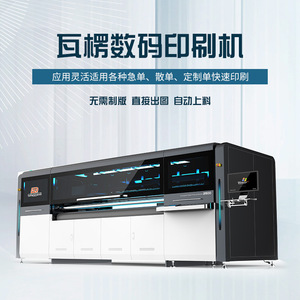 Machine d'impression numérique Ntek Winning RS-2500-E8H 900x2200mm, impression couleur pour emballages papier - Product Image 4