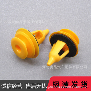 Yellow Black Plastic <b>Car</b> Door Panel Clips For <b>Interior</b> <b>Trim</b> Repair GM 95008221 - Product Image 1