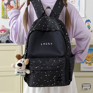 Mochila escolar de niña estilo estrellado 2026 - moderna, versátil, de gran valor y ligera - Product Image 1