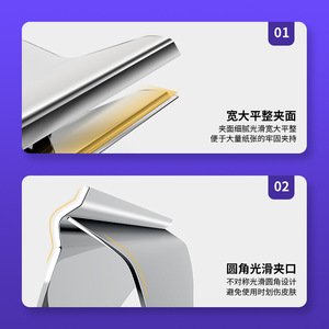 Deli Stainless Steel Binder Clip 145mm Large Office File Clip Metal Clamp for Paper Documents - Product Image 2