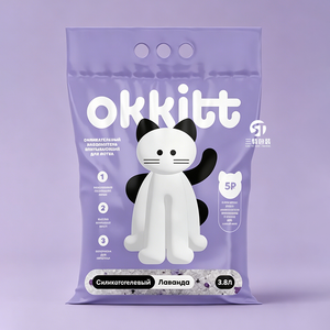 Heavy Duty <b>Vacuum</b> Cat Litter Packaging <b>Bag</b> Large Capacity PET/PE/BOPP Pouch Reinforced Carry Handle Supermarket Exhibition - Product Image 1