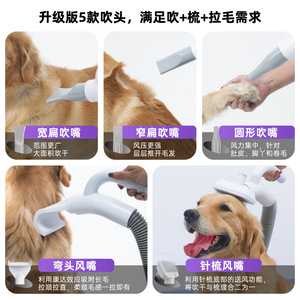 เครื่องเป่าขนสัตว์เลี้ยงแบบพกพาเสียงเบา Xiaohongli พร้อมฟังก์ชั่นชาร์จและเป่าลมเพื่อความงาม เหมาะสำหรับสุนัข แมว และสัตว์ขนาดเล็ก - Product Image 3